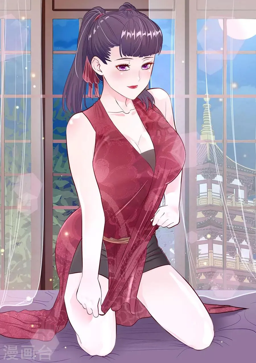 第168话 神秘美人竟是她 第1页