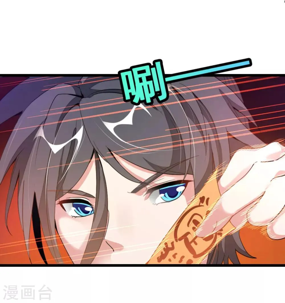 第170话 你的小情郎厉害吧 第12页