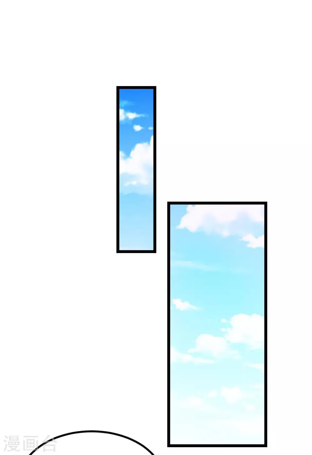 第176话 我还没玩够她呢 第6页