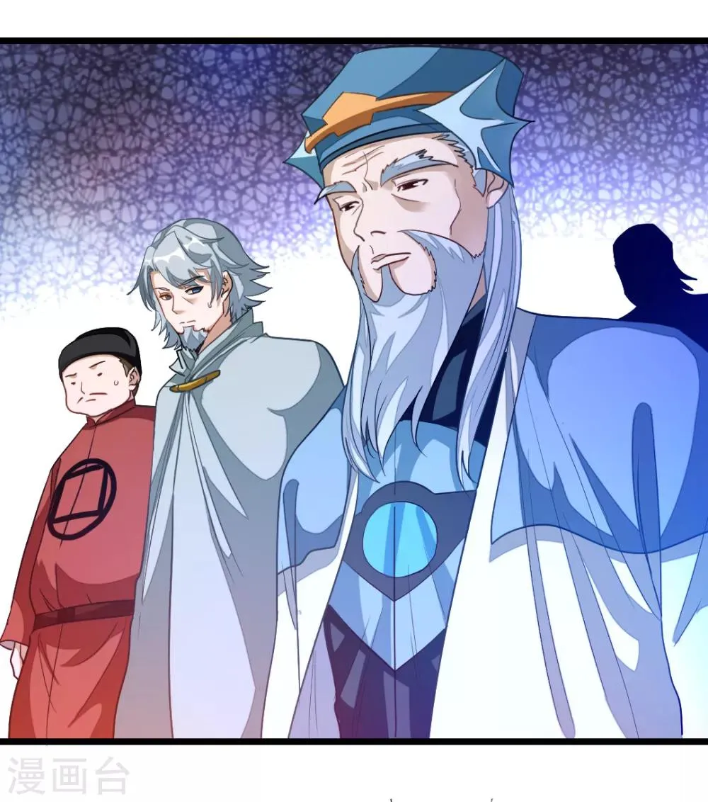 第177话 人家还是第一次 第19页