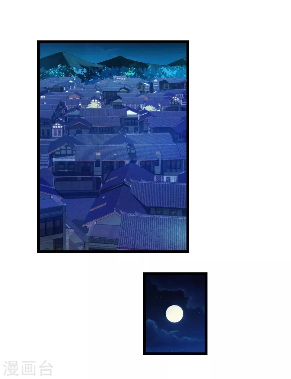 第179话 偶遇，撩人的她 第7页