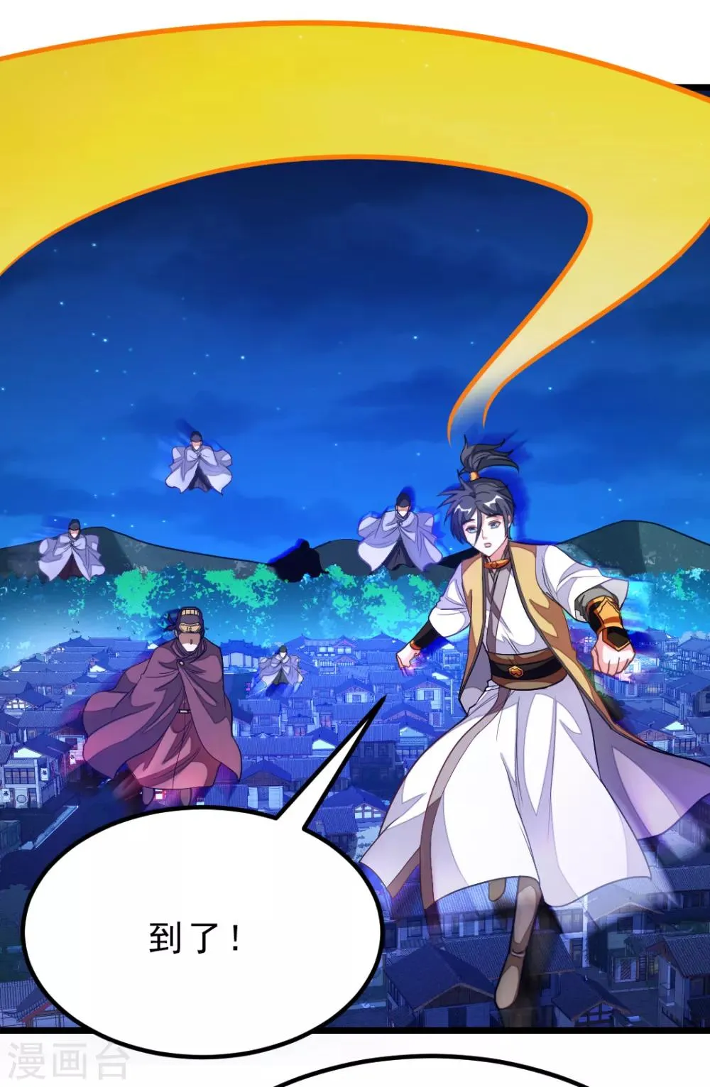 第179话 偶遇，撩人的她 第14页