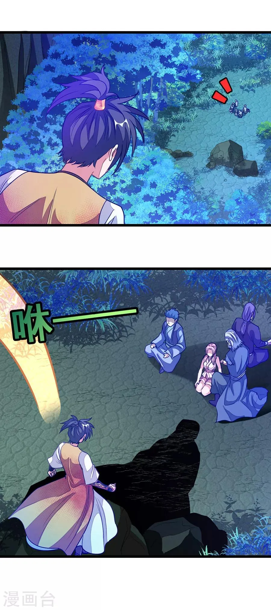 第180话 她居然做这种事？ 第3页
