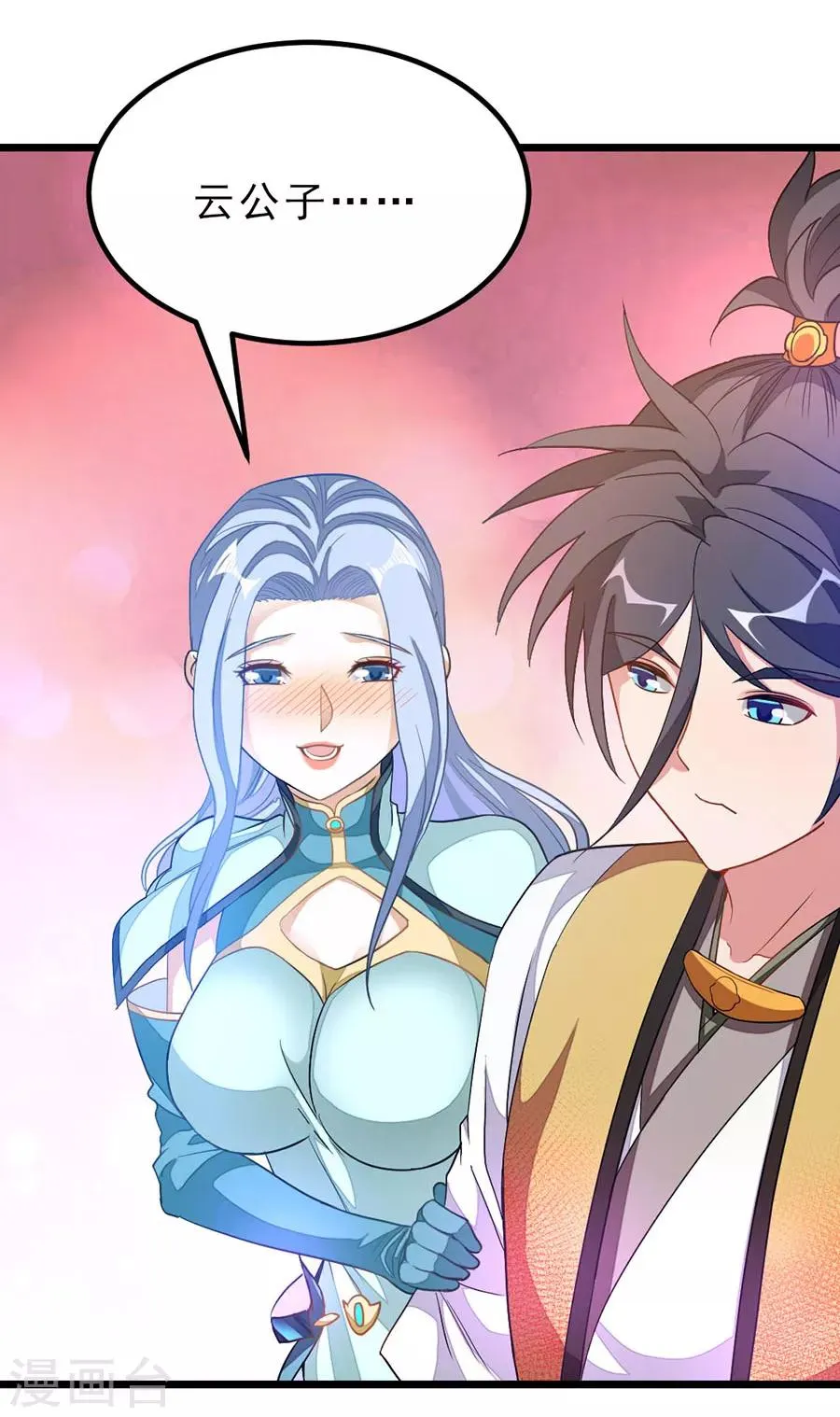 第180话 她居然做这种事？ 第11页