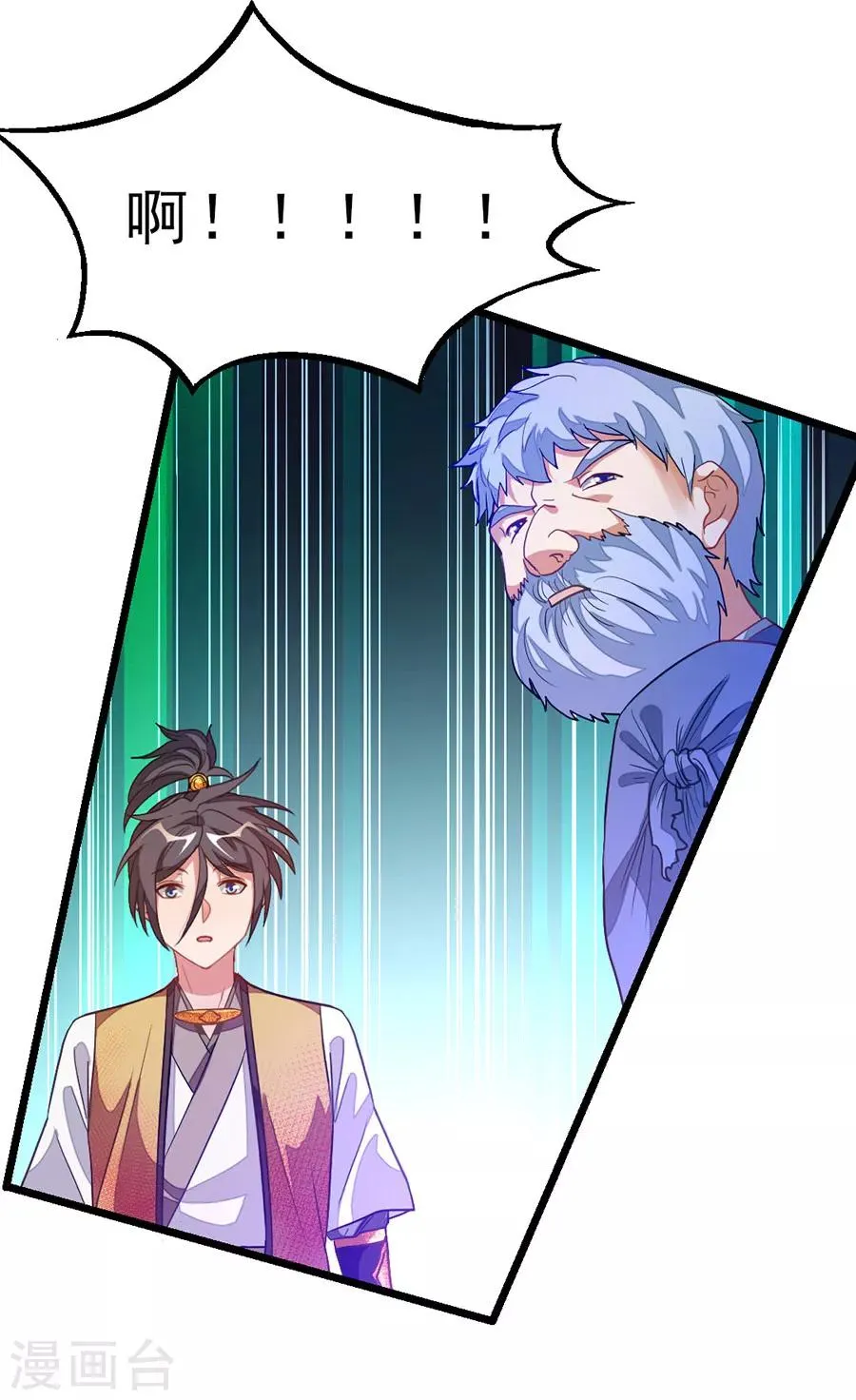 第180话 她居然做这种事？ 第26页
