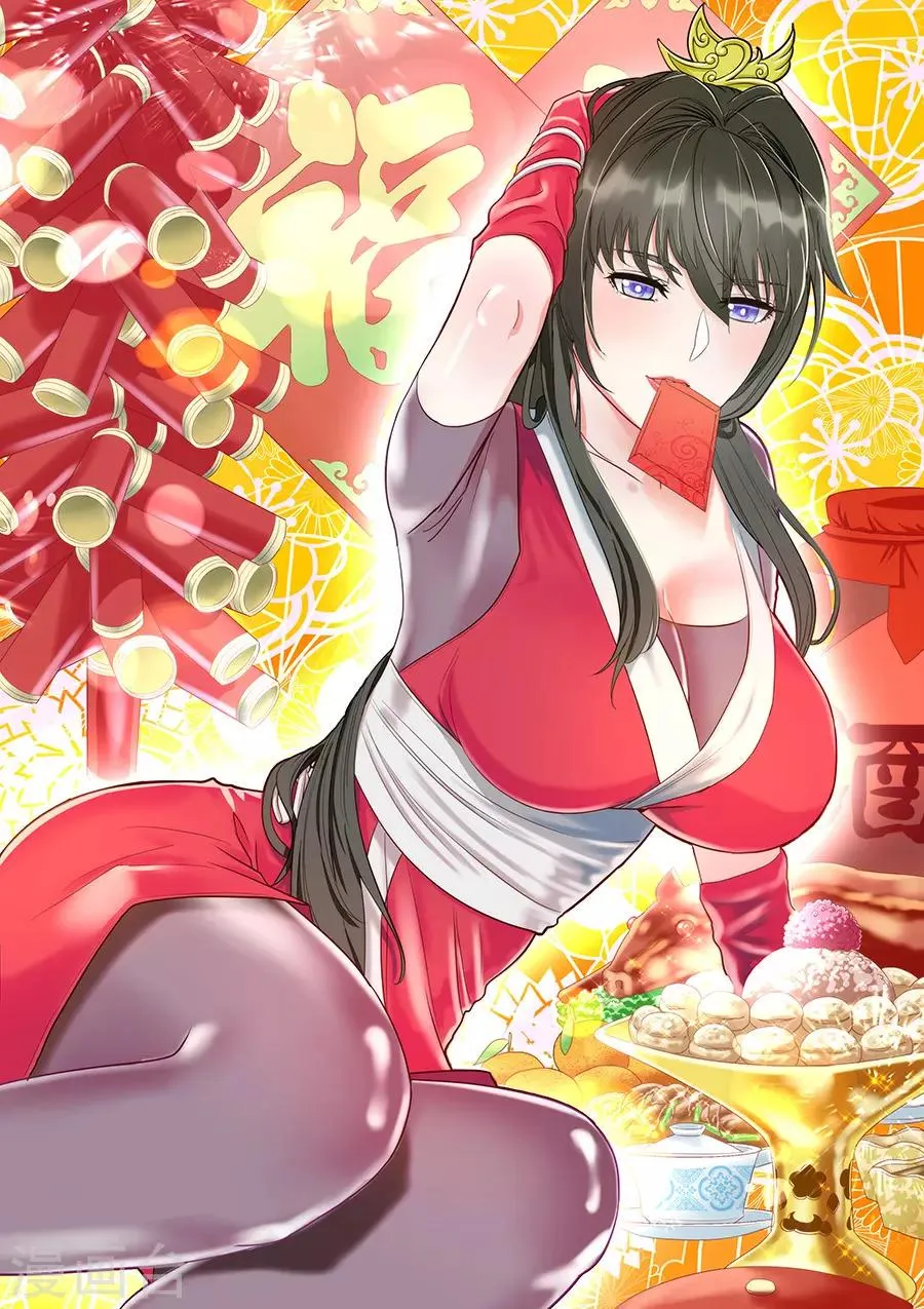第181话 红儿又被欺负了 第1页