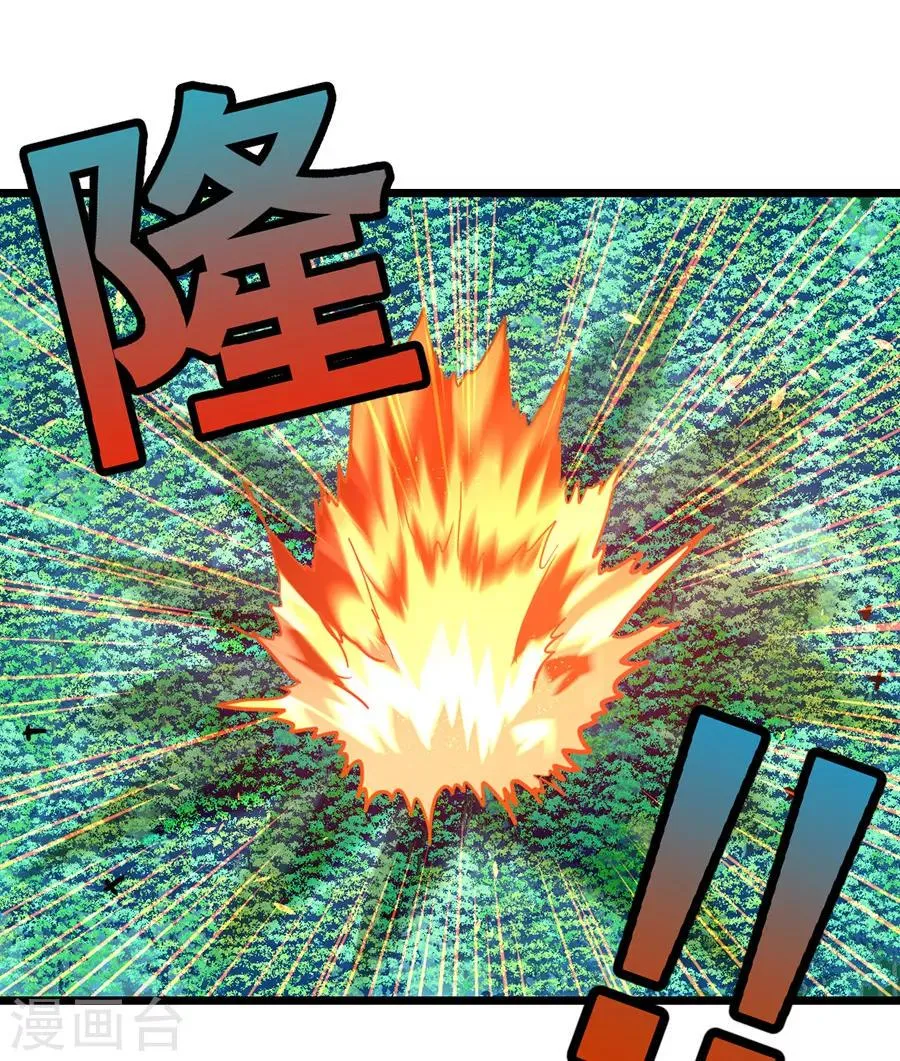 第181话 红儿又被欺负了 第22页