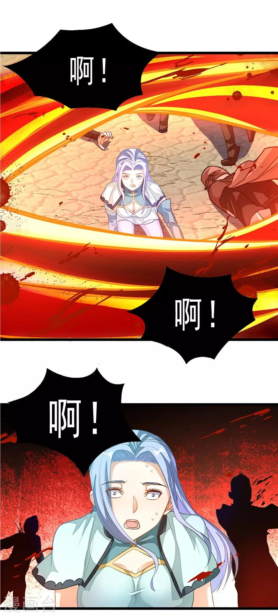 第182话 我就算娶小也不娶这种 第23页