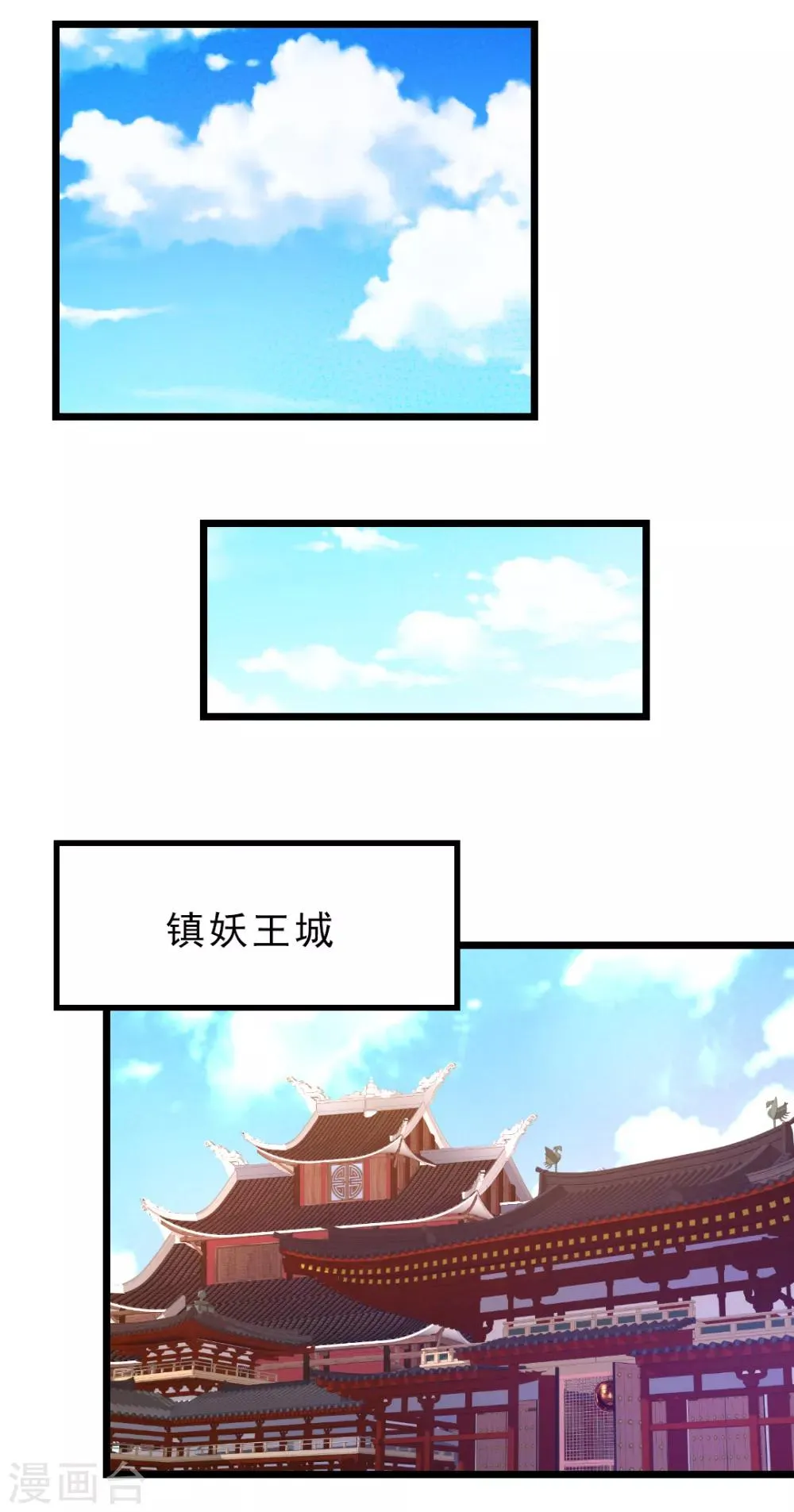 第183话 有老婆我也要和你在一起 第17页