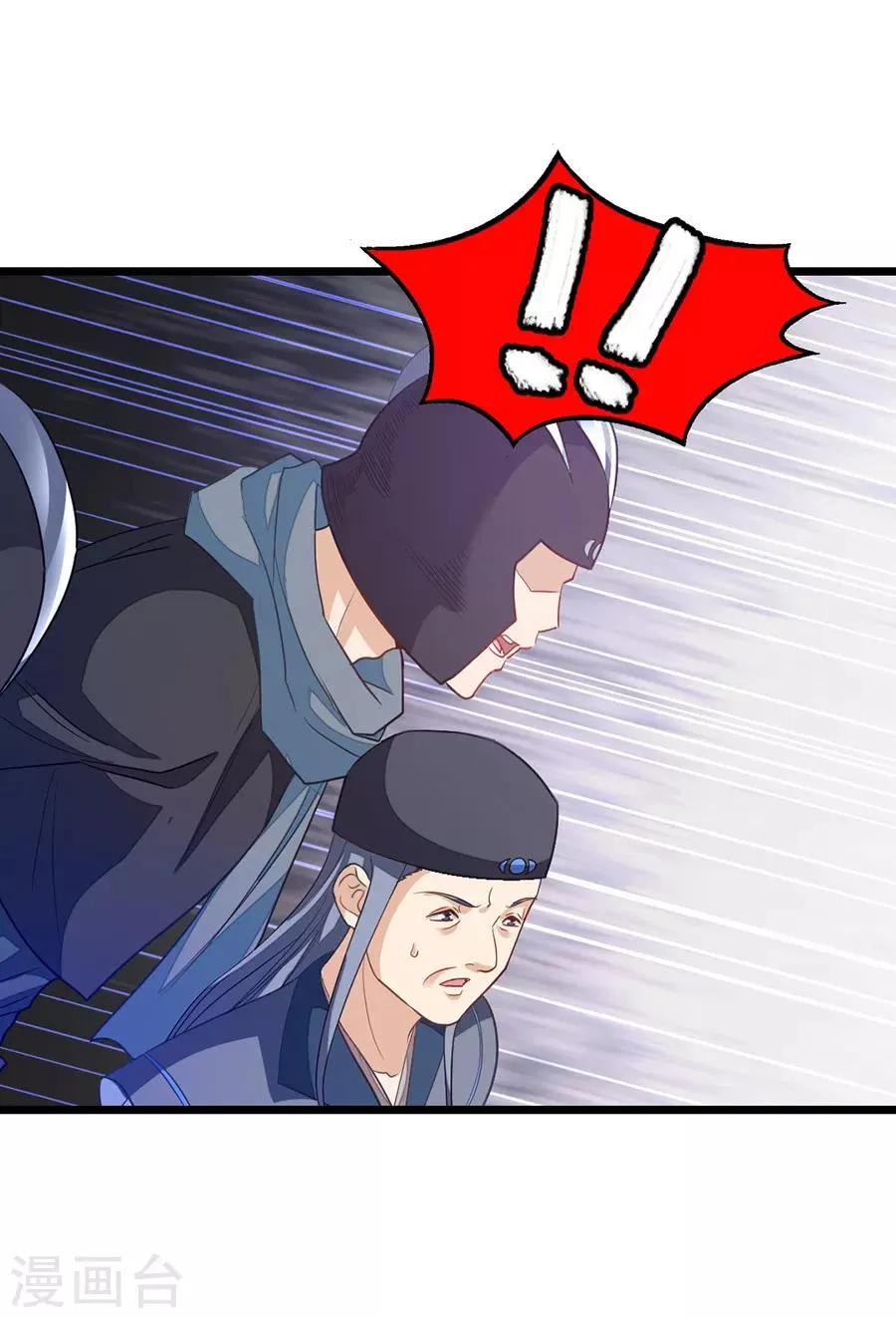 第185话 我哄你睡觉 第7页