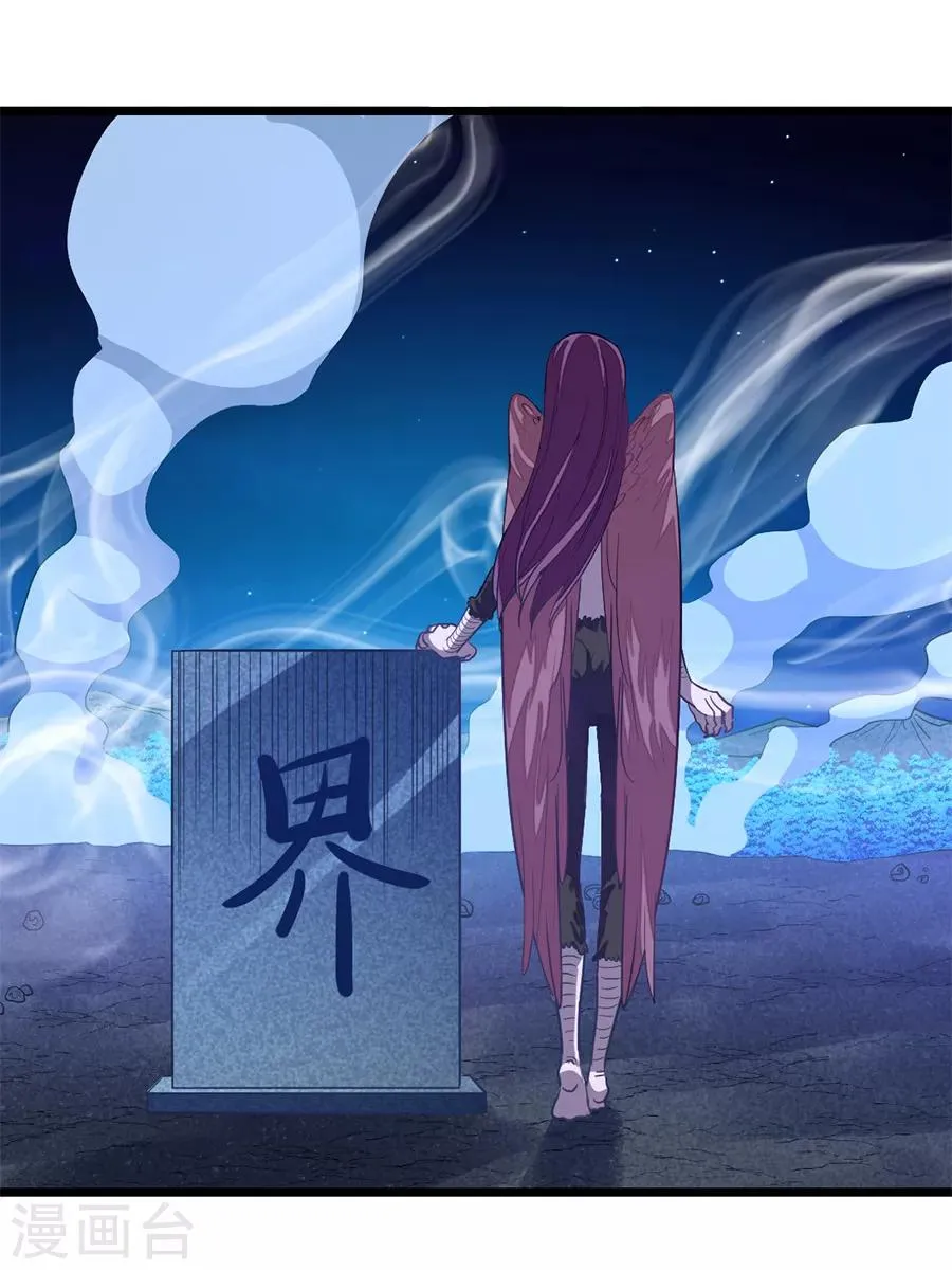第189话 有颜色的提议 第9页