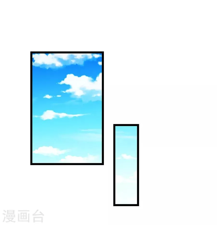 第189话 有颜色的提议 第19页