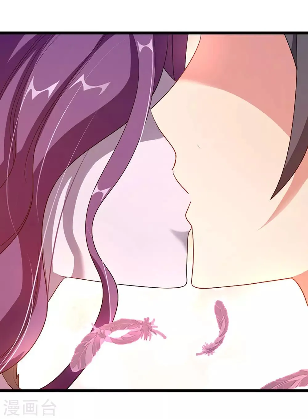 第190话 碰到老婆 第9页