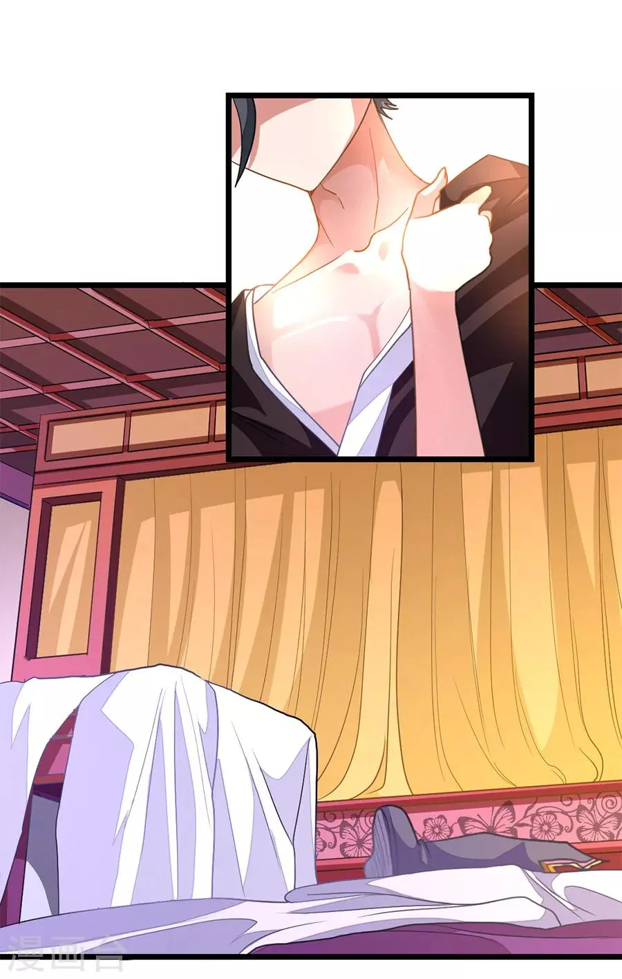 第197话 声色旖旎 第18页