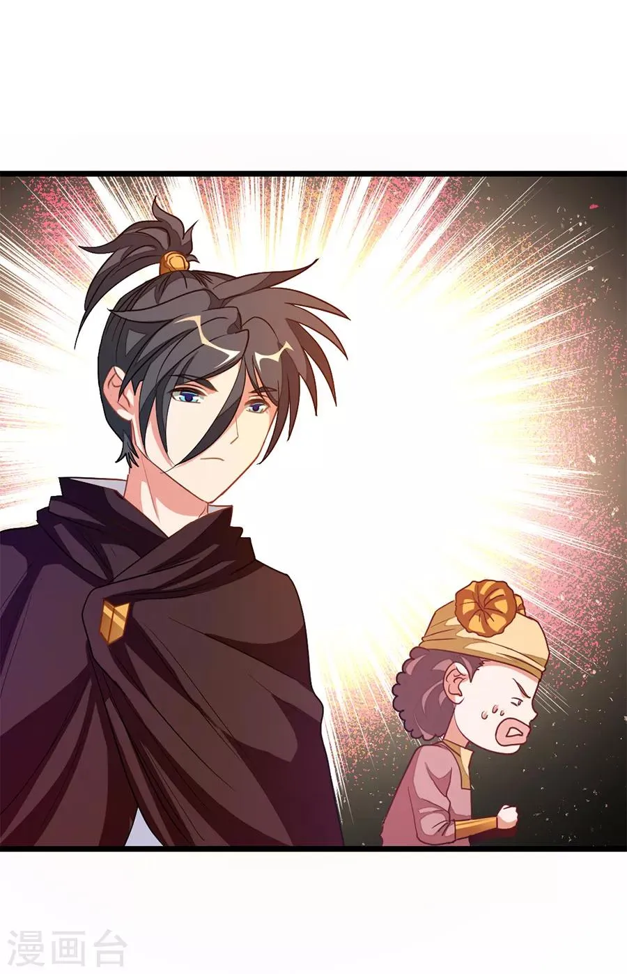 第197话 声色旖旎 第29页