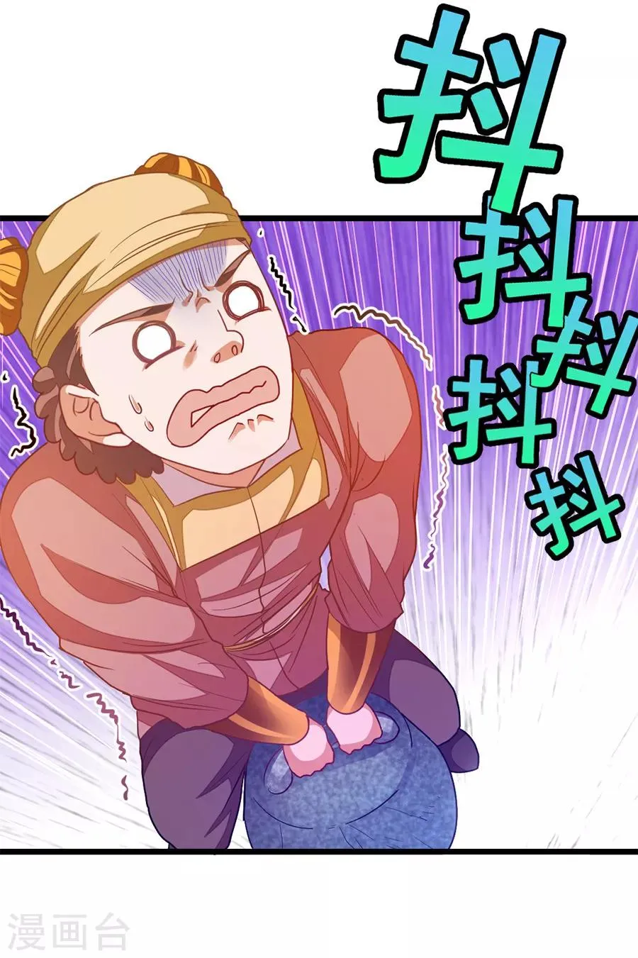 第197话 声色旖旎 第31页