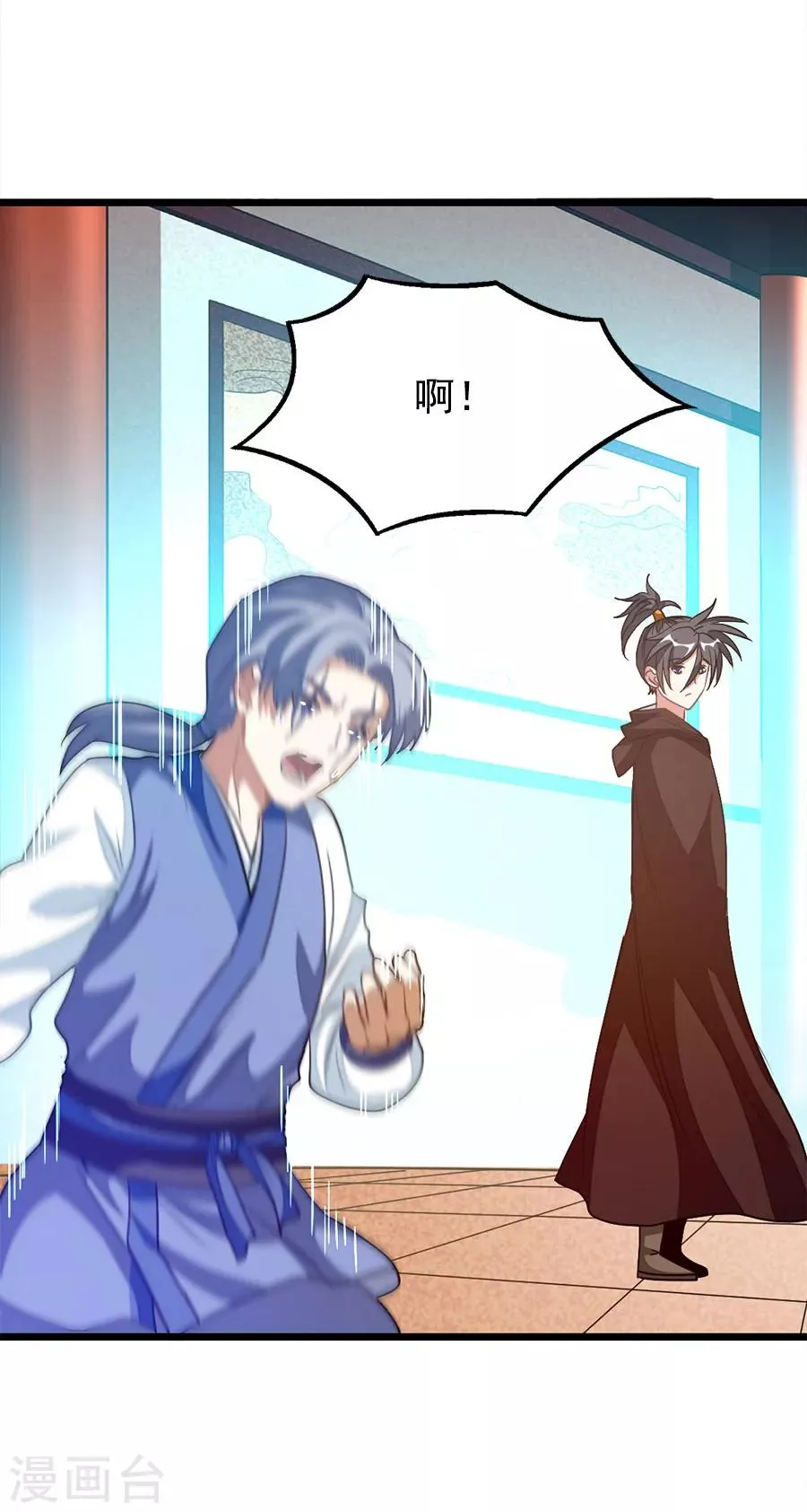 第200话 秦云突破 第26页