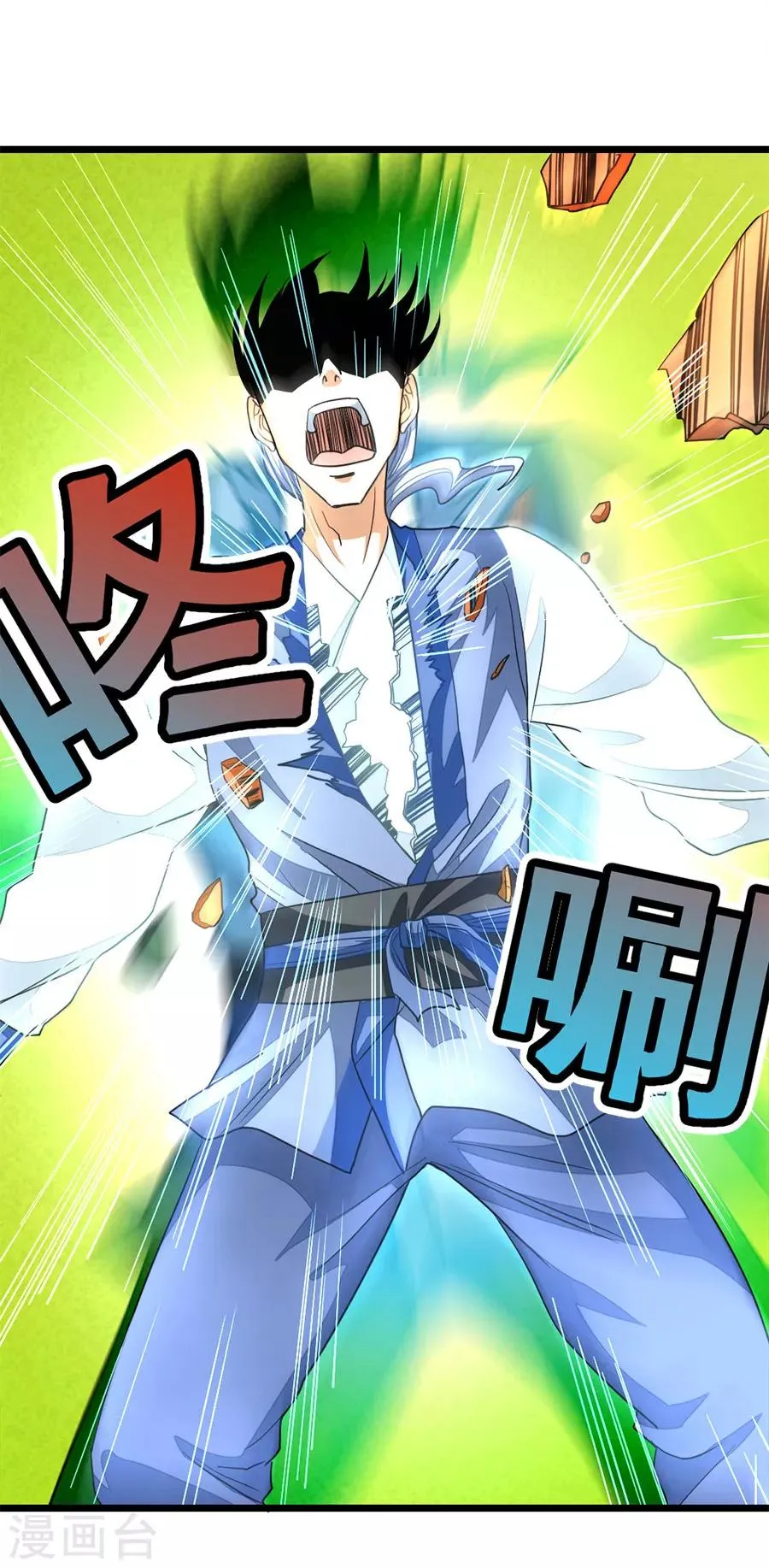 第200话 秦云突破 第27页