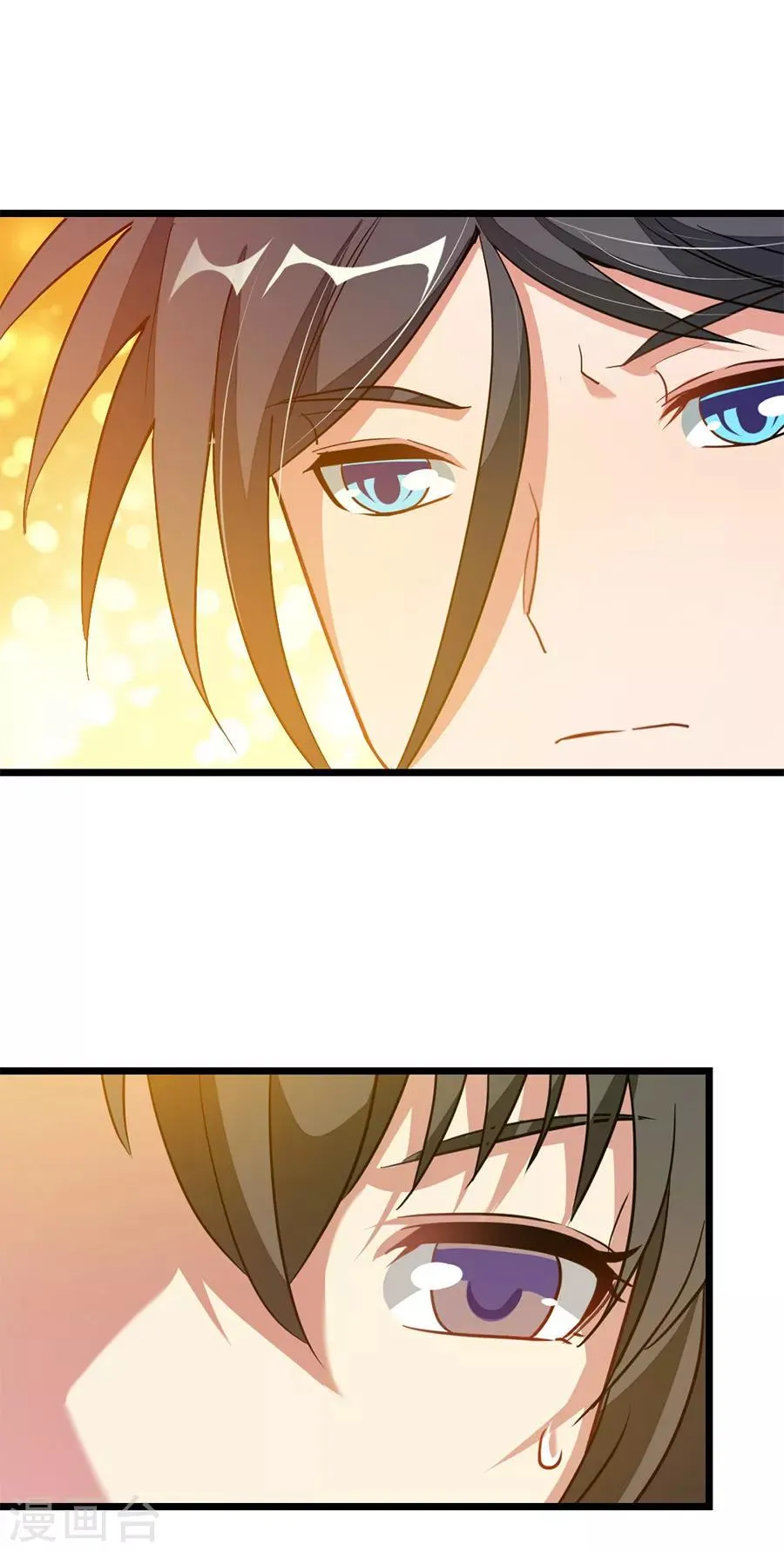 第200话 秦云突破 第32页