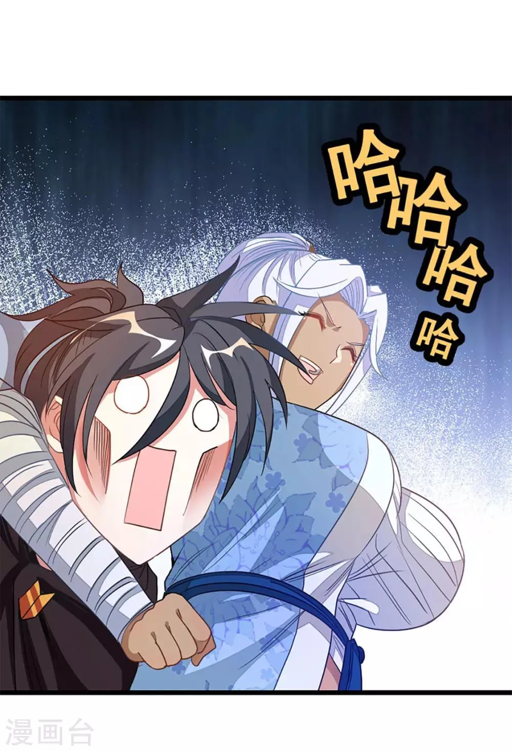 第201话 亲一下就行 第20页