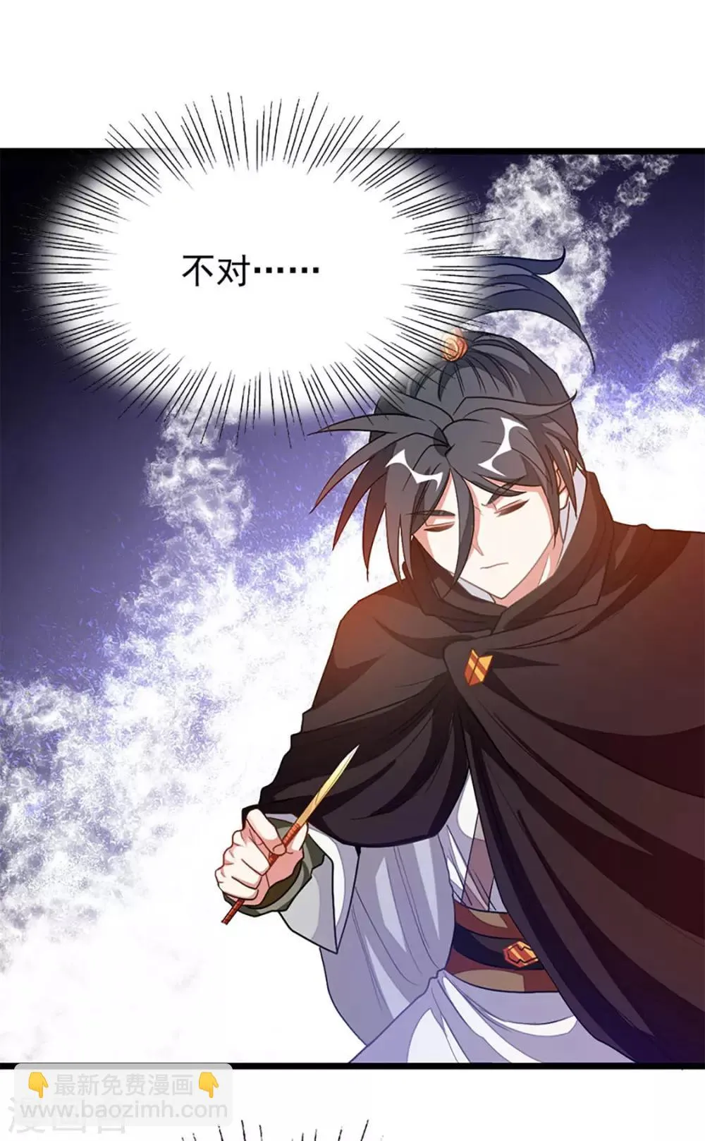 第201话 亲一下就行 第33页