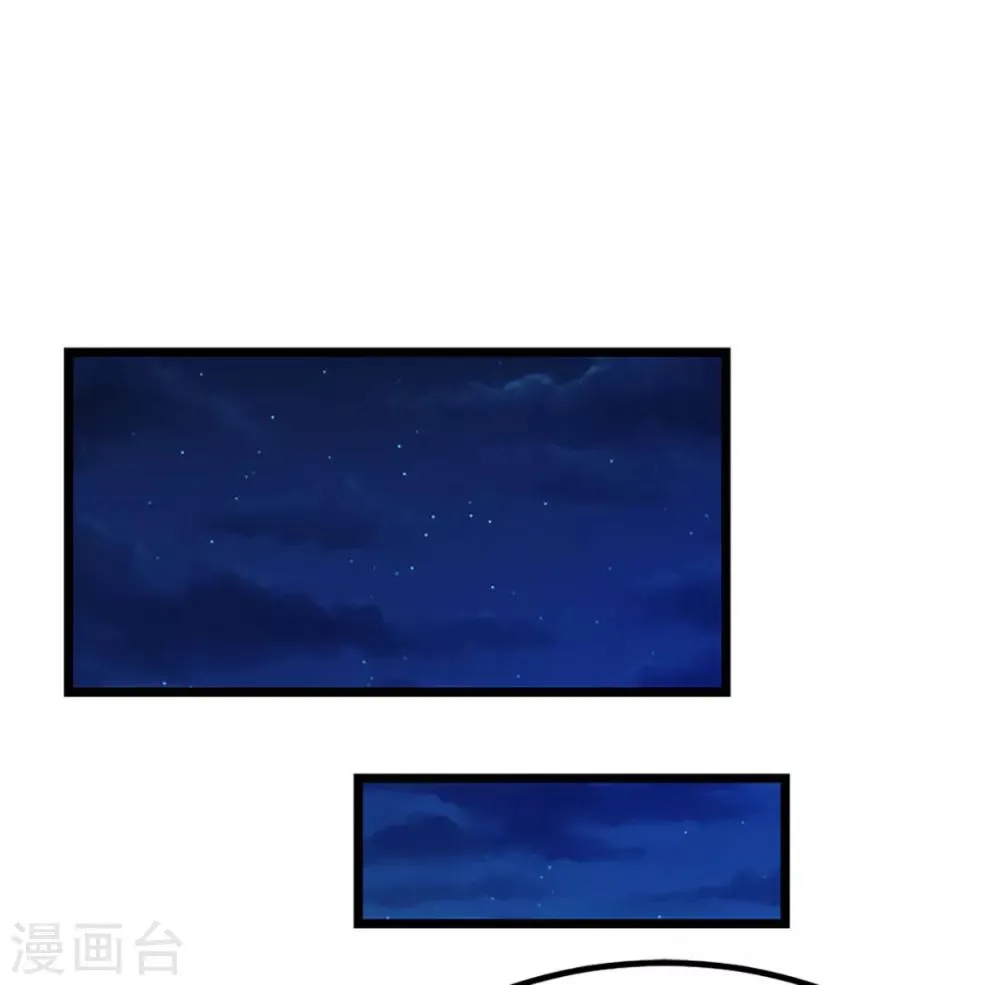 第203话 漂亮的参赛美女 第12页