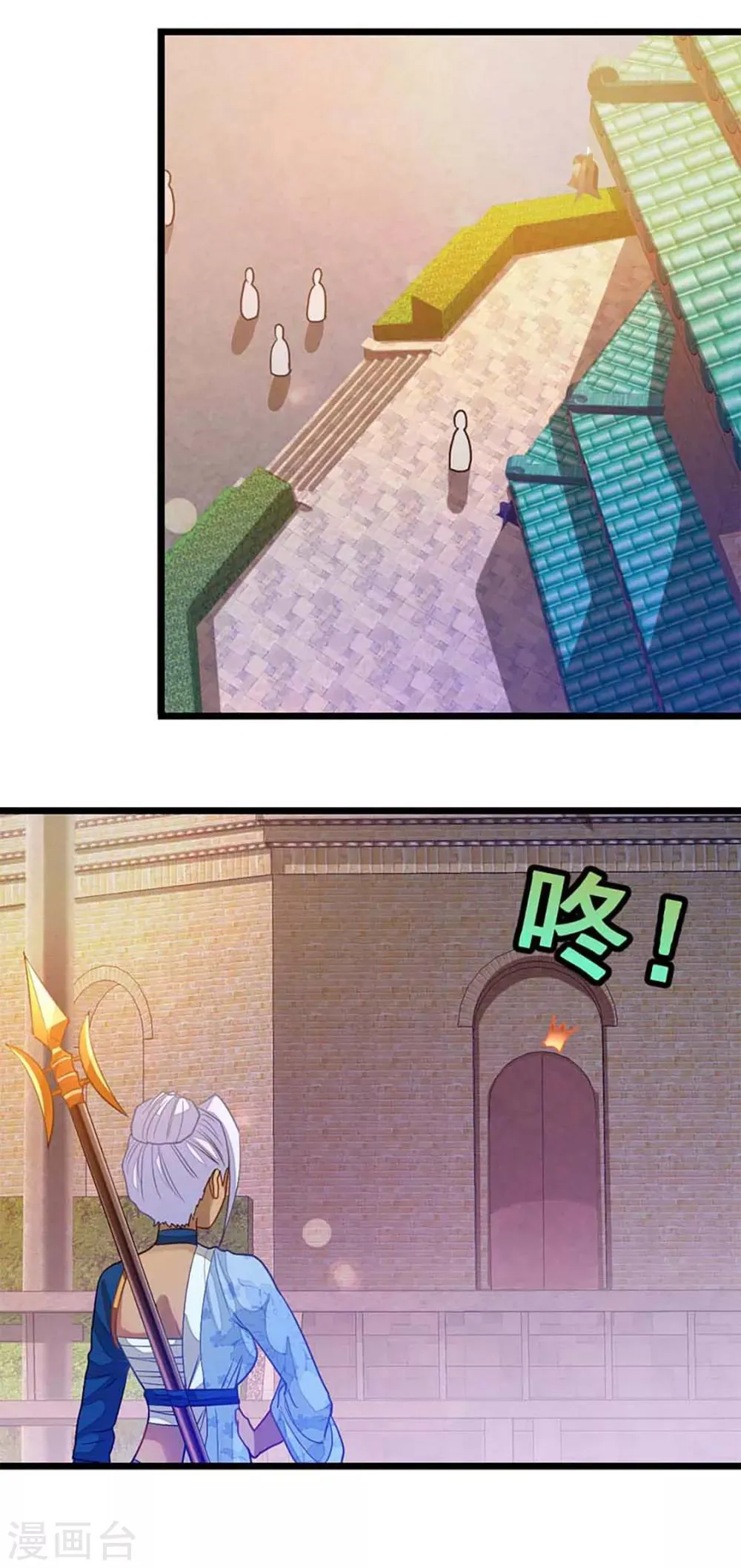 第204话 情情的吻 第10页