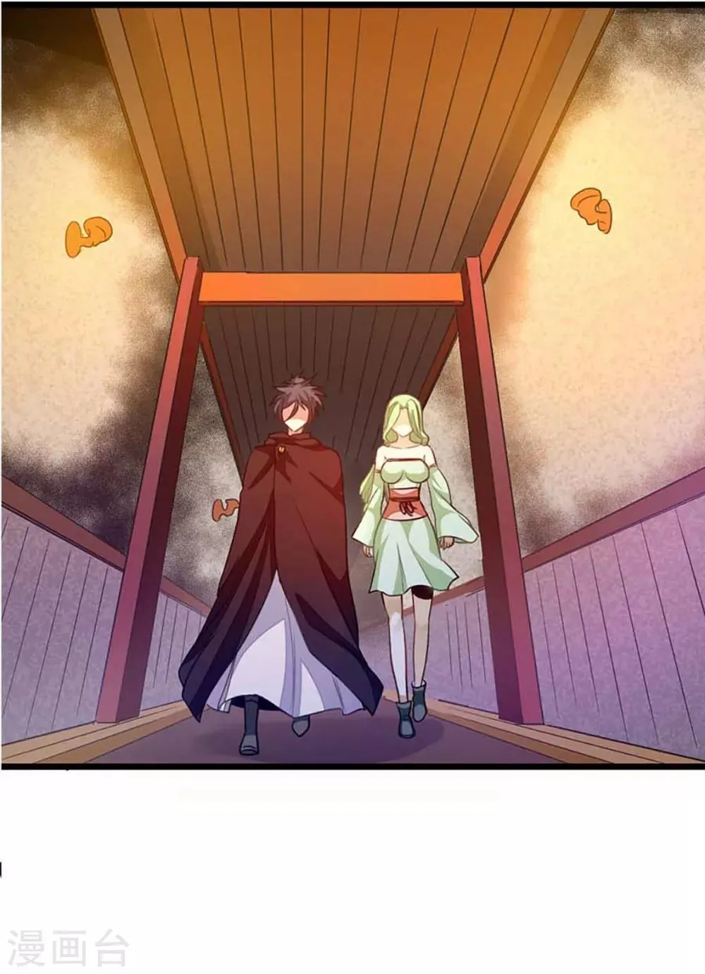 第204话 情情的吻 第30页