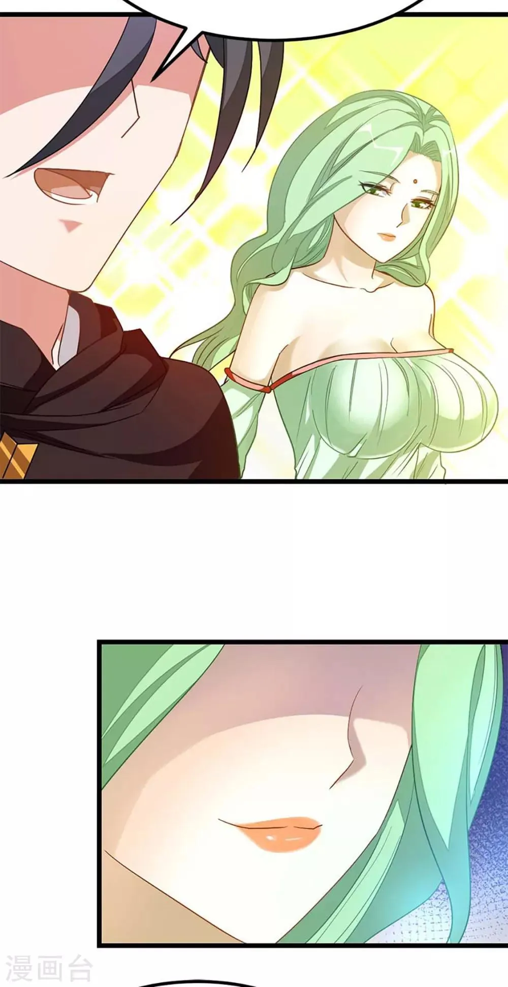 第204话 情情的吻 第33页