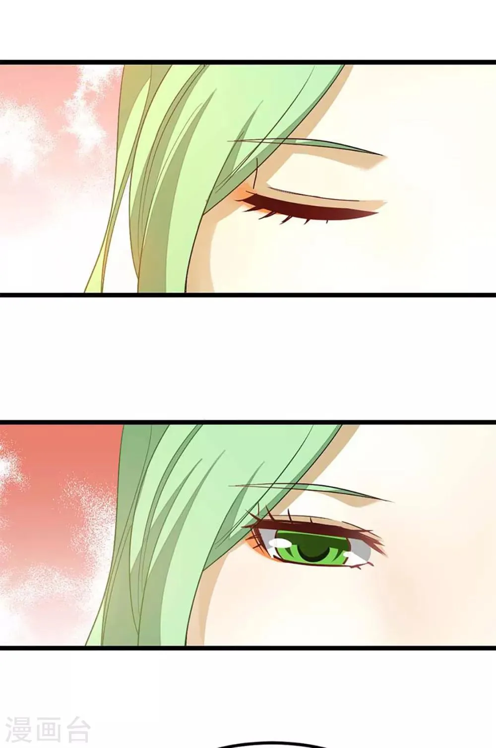第204话 情情的吻 第36页