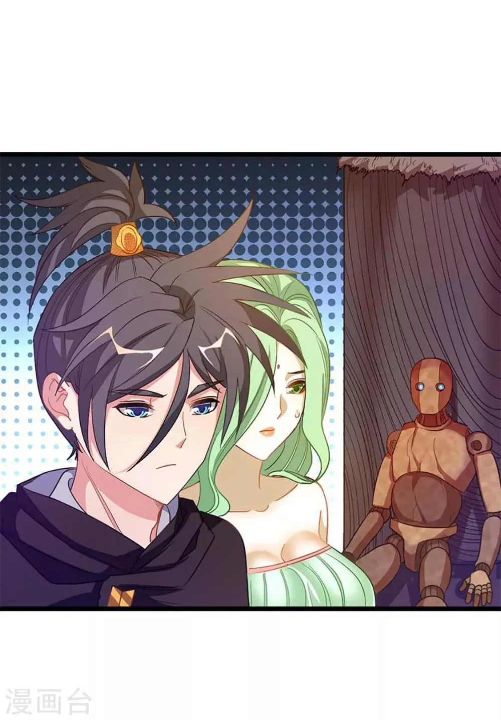 第205话 第五层 第5页