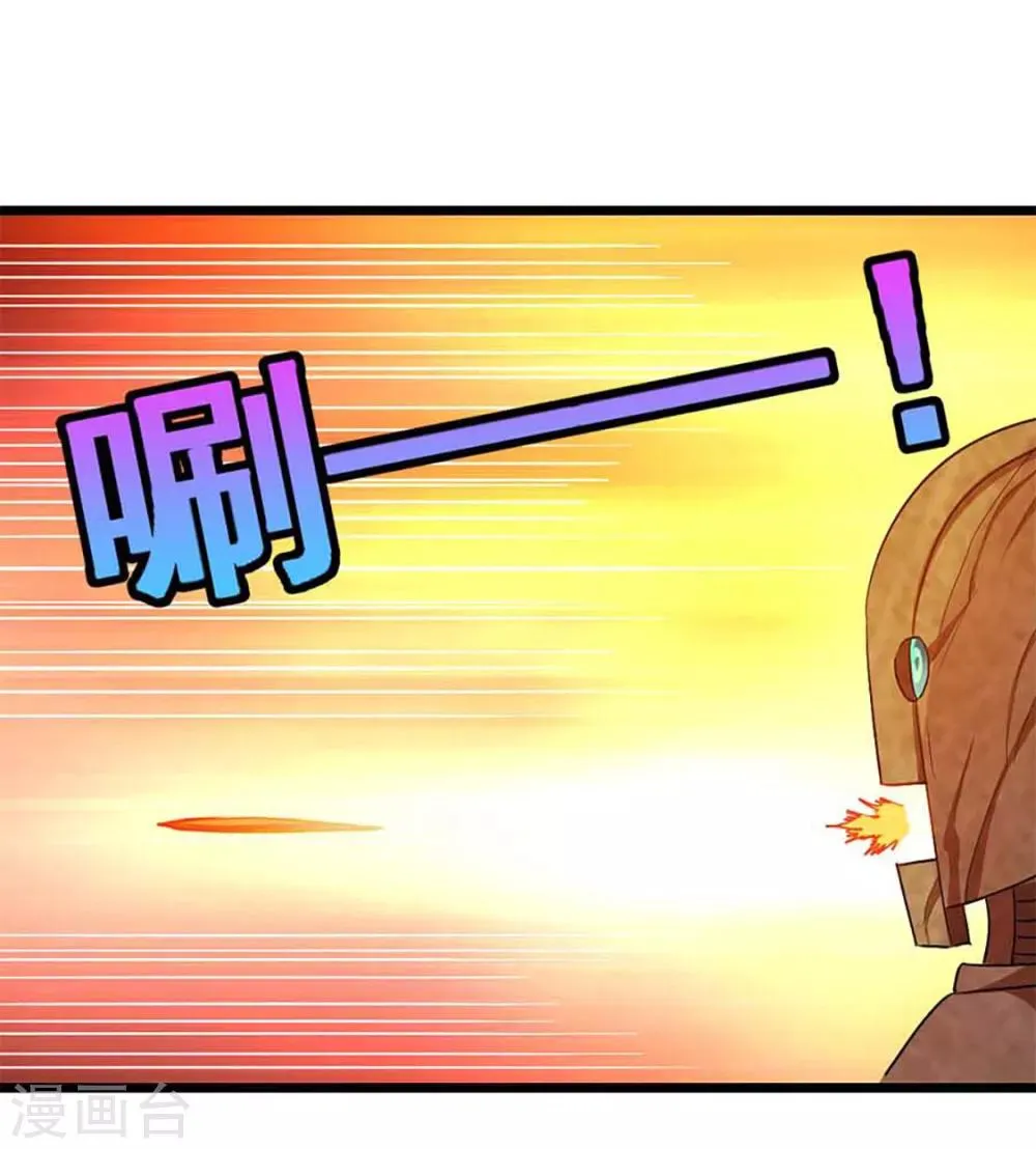 第205话 第五层 第6页