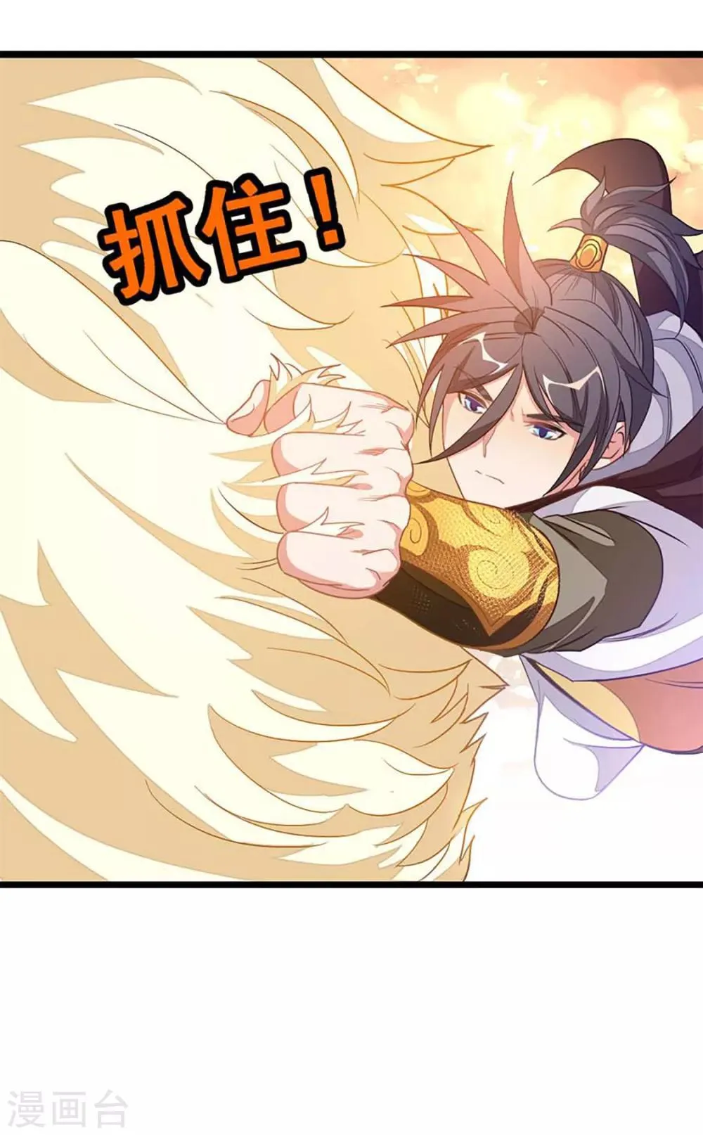 第205话 第五层 第34页
