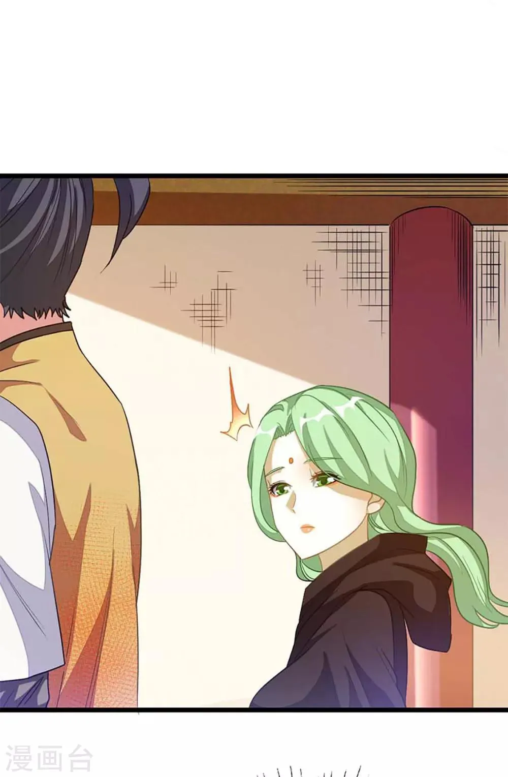 第206话 美人陷阱 第16页