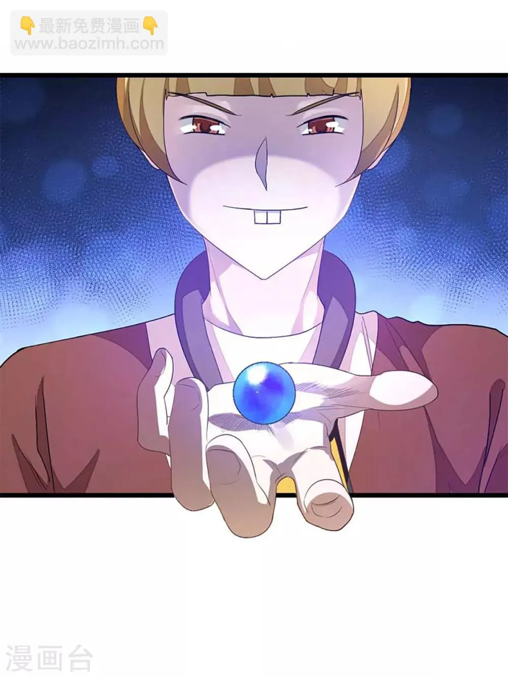 第206话 美人陷阱 第25页