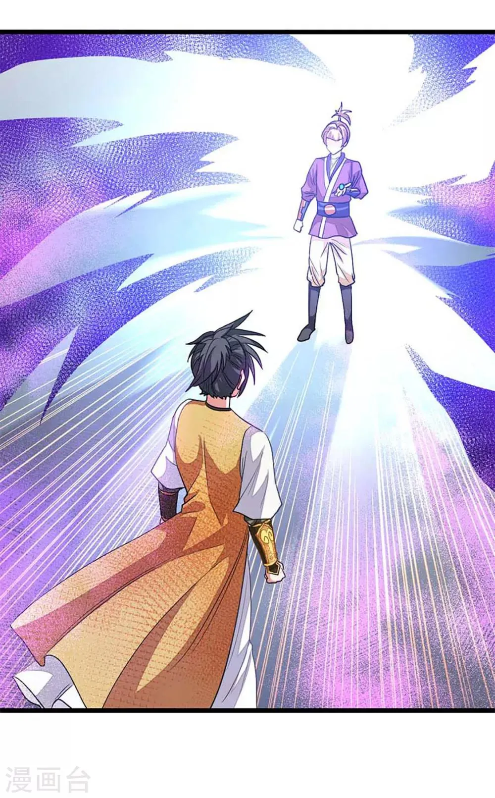 第206话 美人陷阱 第26页