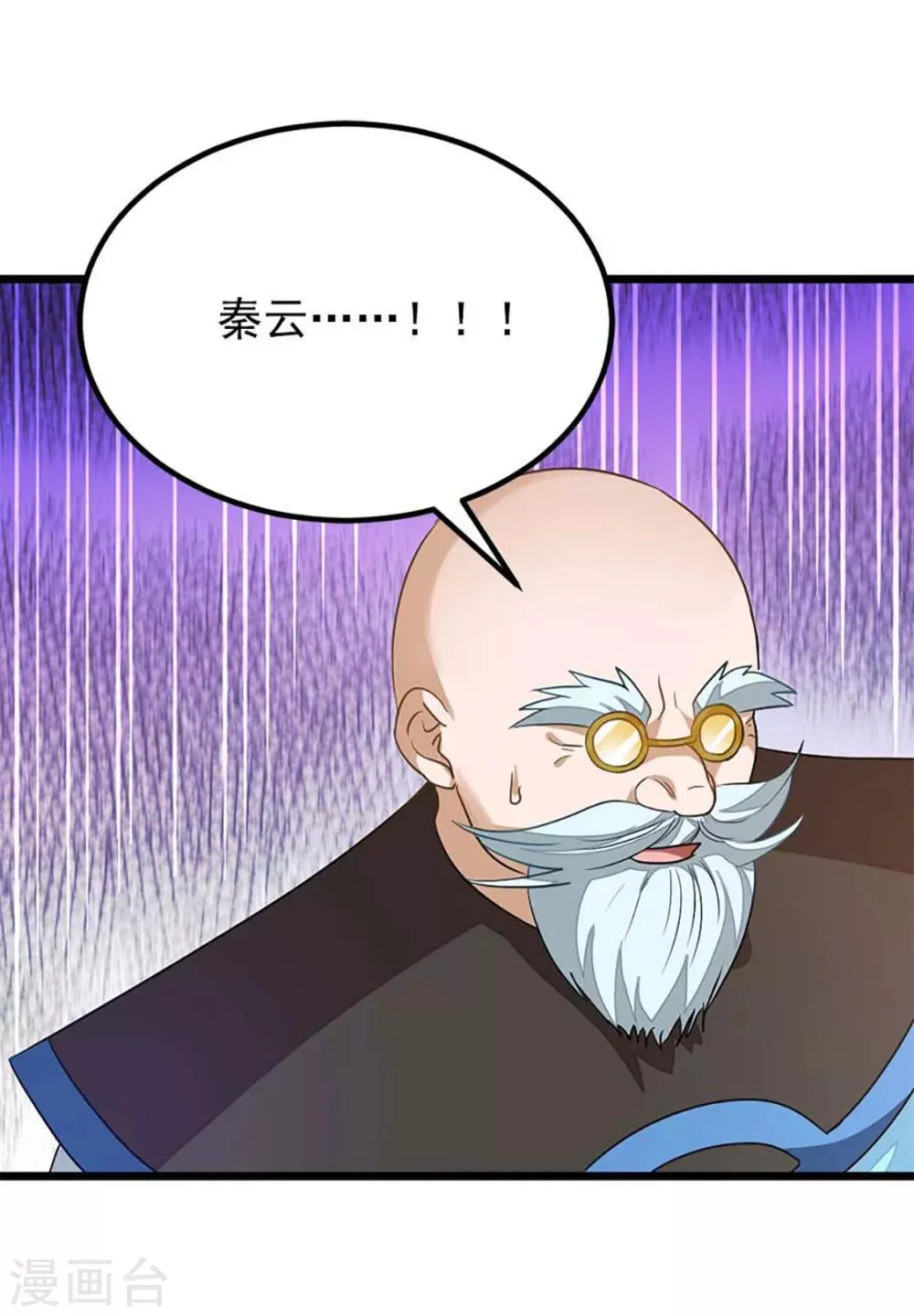 第206话 美人陷阱 第36页