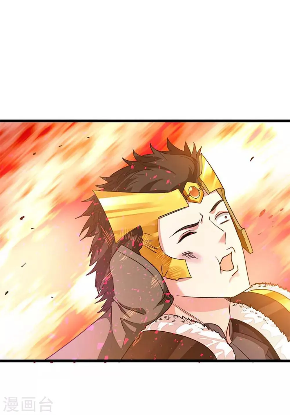 第207话 你为什么不生气 第21页