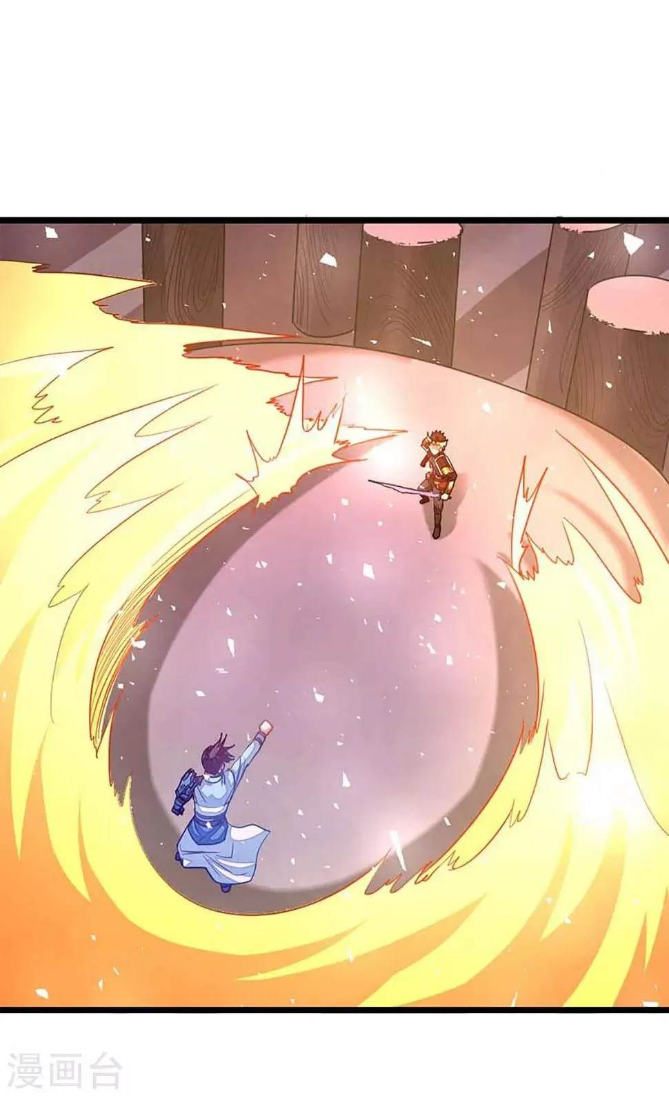 第209话 异变入魔？ 第14页