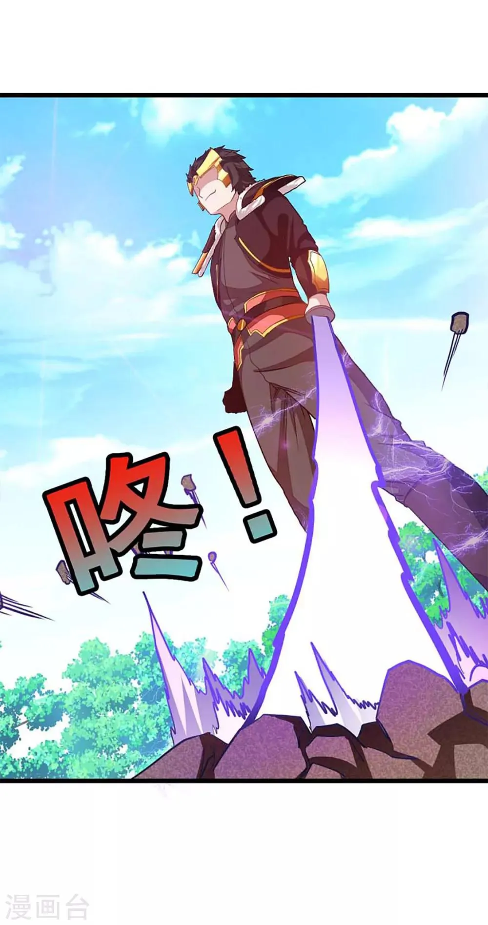 第209话 异变入魔？ 第16页