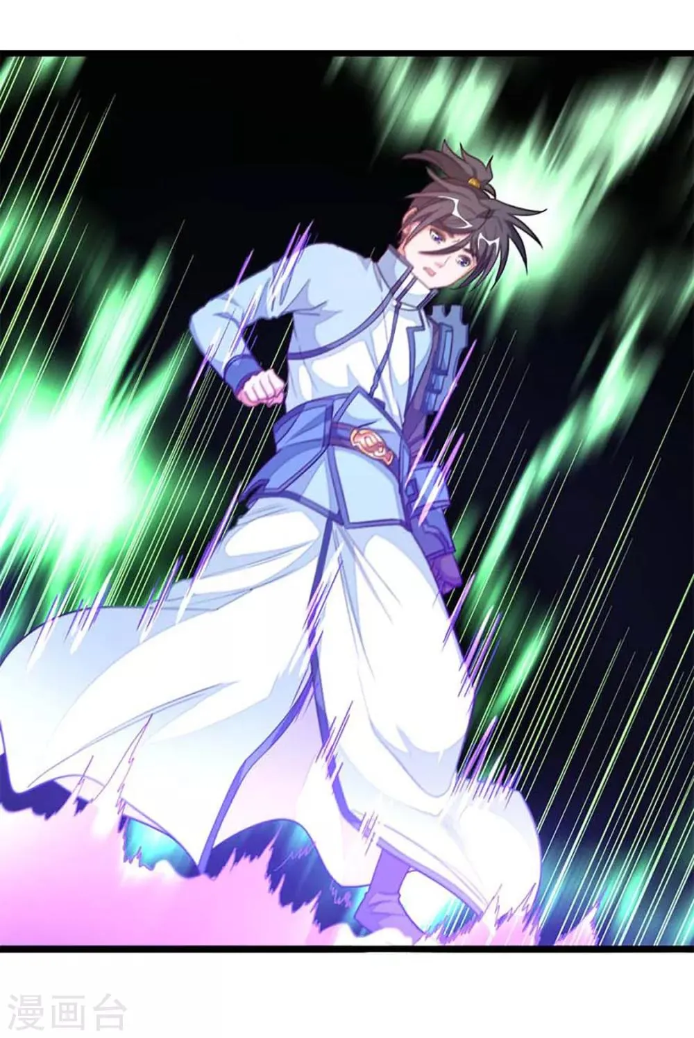 第209话 异变入魔？ 第17页