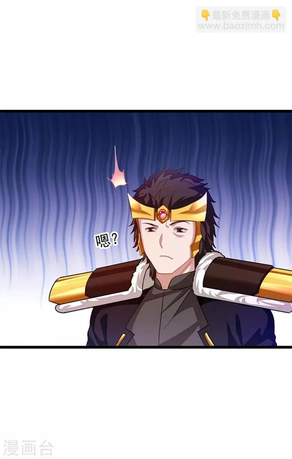 第209话 异变入魔？ 第29页