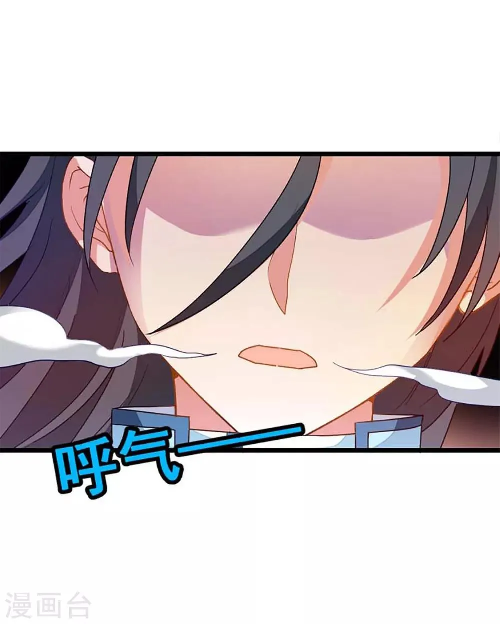 第209话 异变入魔？ 第32页