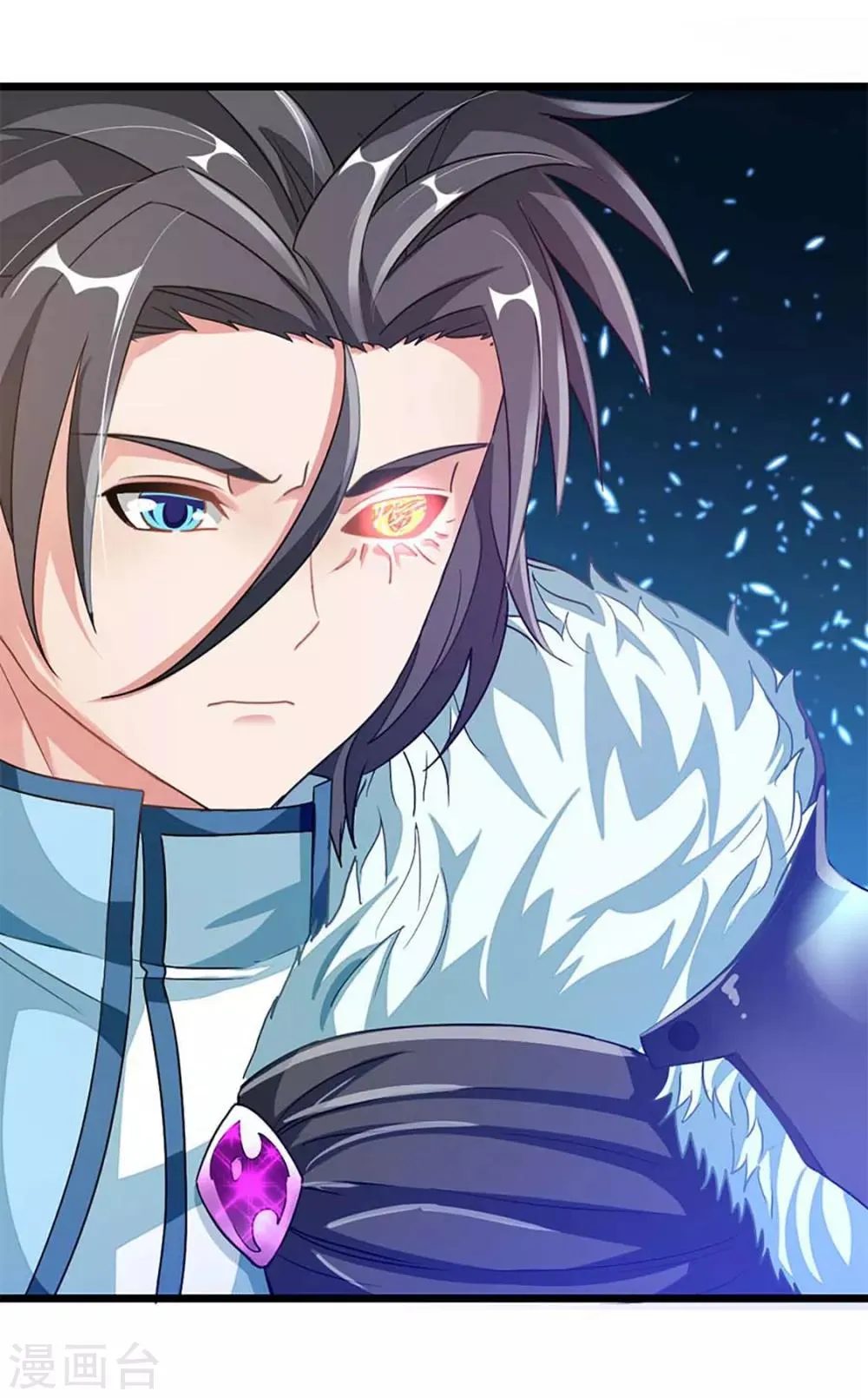 第209话 异变入魔？ 第37页