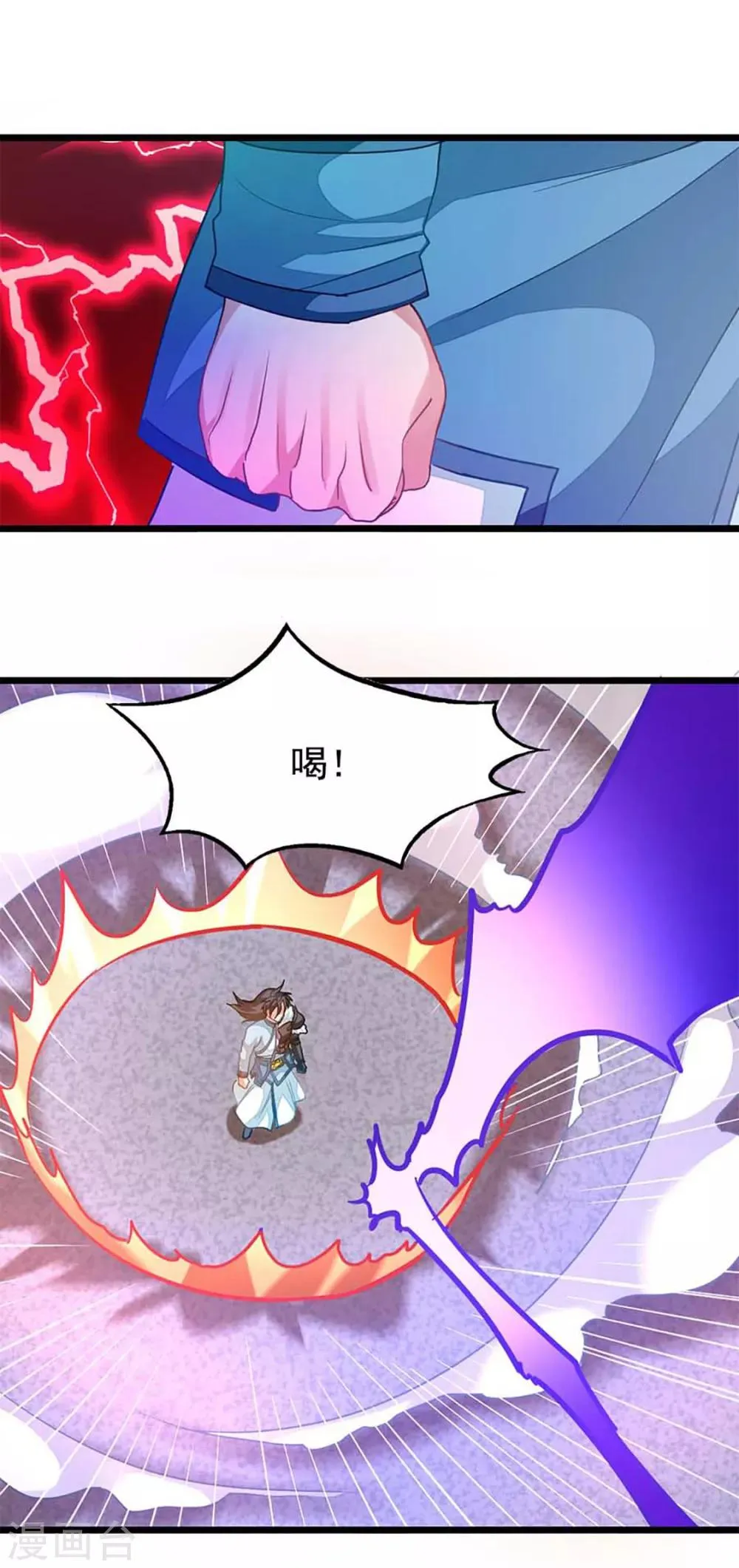 第210话 你……你给我躺下！ 第6页