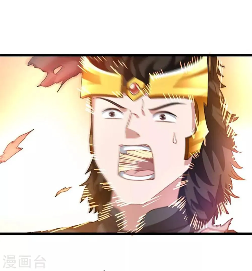 第210话 你……你给我躺下！ 第12页