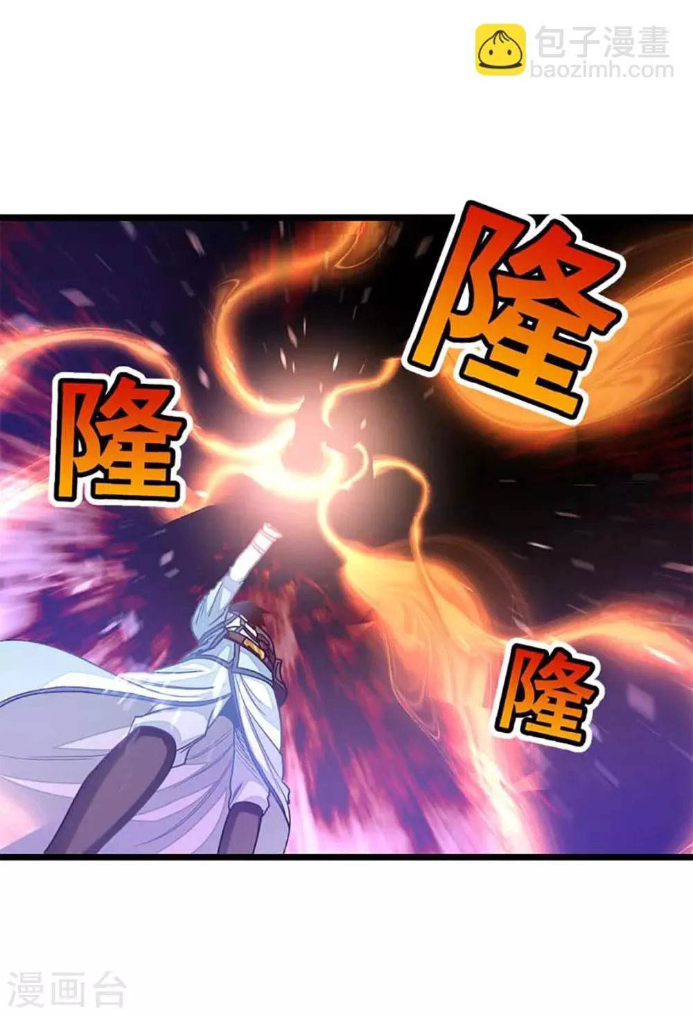 第210话 你……你给我躺下！ 第23页