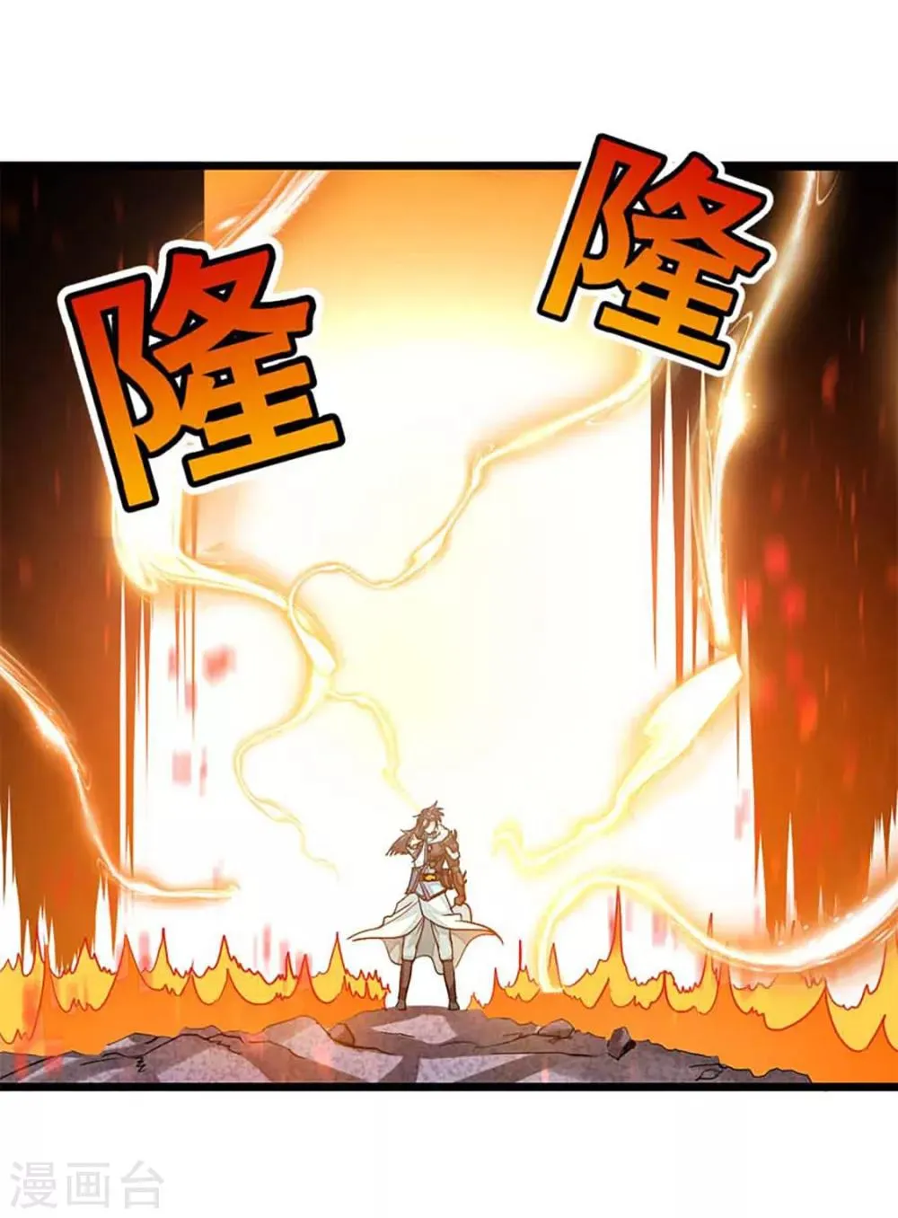 第210话 你……你给我躺下！ 第24页