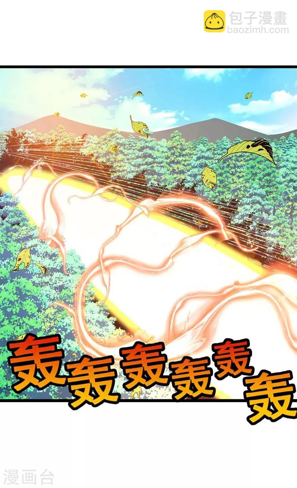 第210话 你……你给我躺下！ 第27页