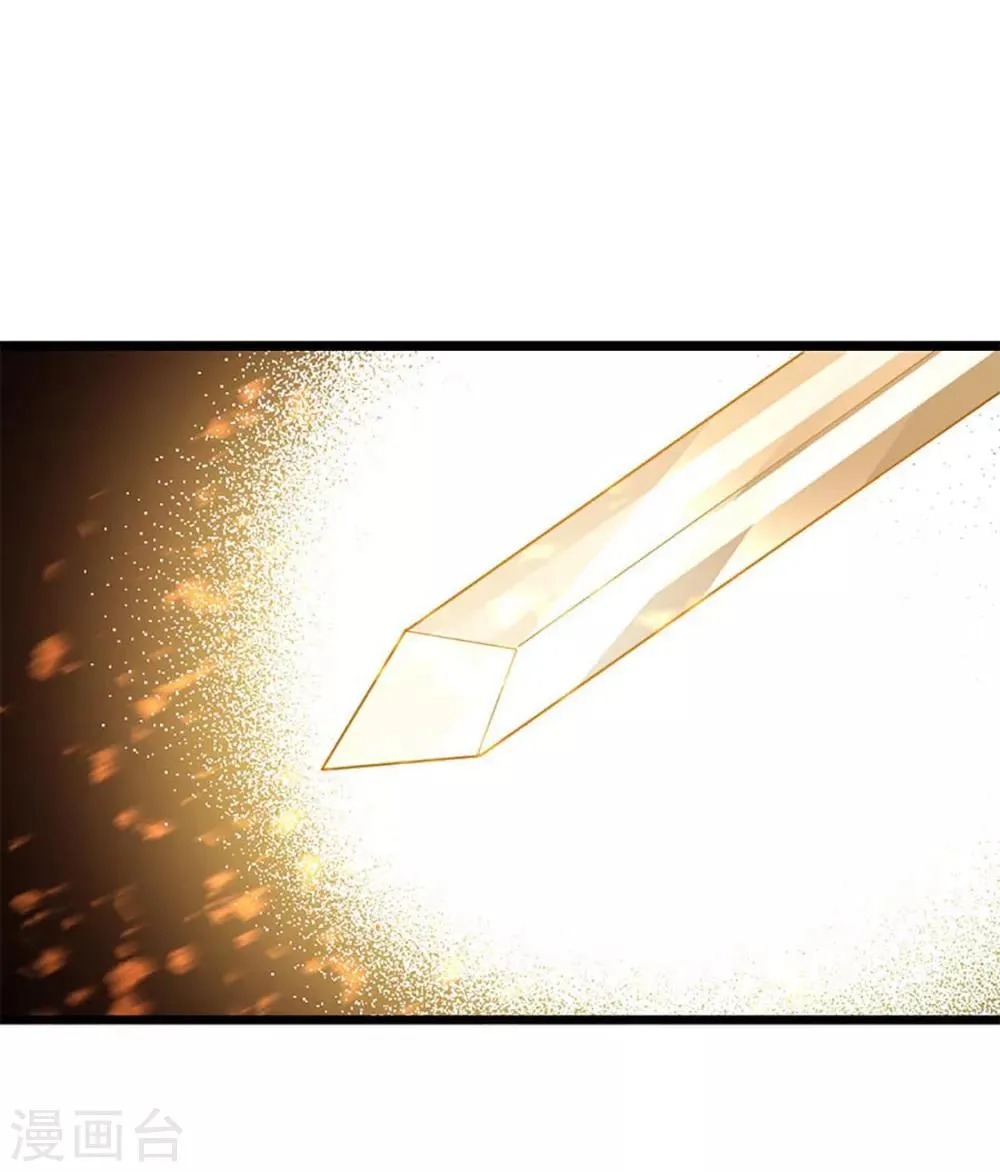 第212话 你还有时间泡妞！ 第3页